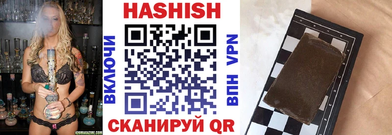 Где купить наркотики Алейск ГАШ  А ПВП  КОКАИН  МЕФ  Марихуана 