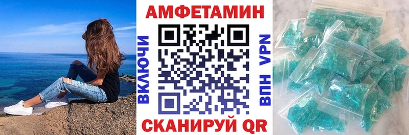 АМФ Розовый  Алейск 