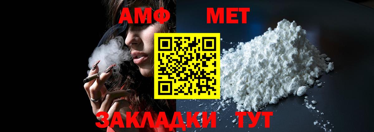Алейск  Амфетамин VHQ  АМФ  АМФ  Вход с VPN 