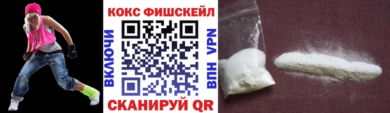 купить   Алейск  COCAIN Перу 