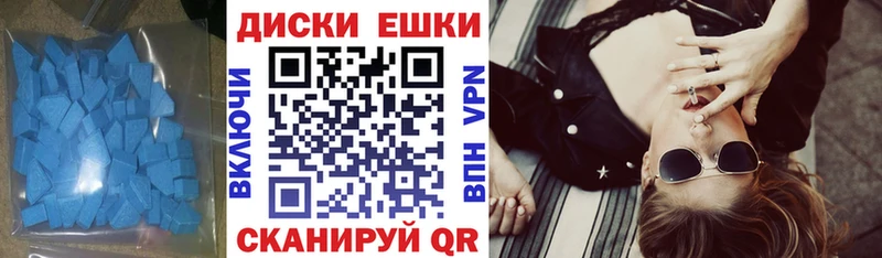 Экстази диски  ОМГ ОМГ ссылки  Алейск 