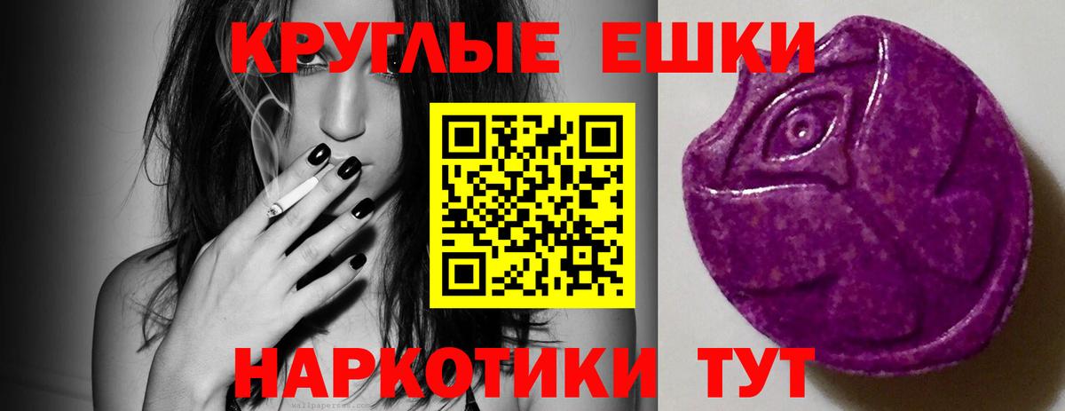 Экстази бентли Алейск
