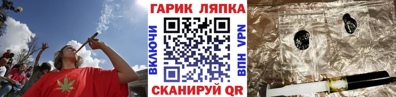 Гашиш гарик  Алейск 