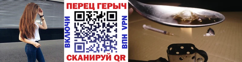 ГЕРОИН Heroin  Алейск 