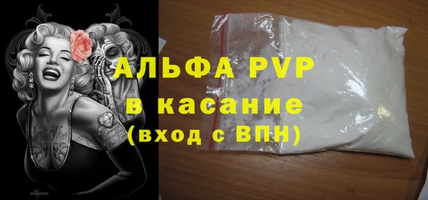 кокаин VHQ Абаза