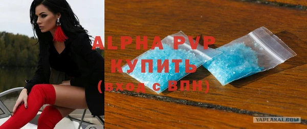 MDMA Premium VHQ Новокубанск