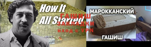 мефедрон VHQ Абдулино