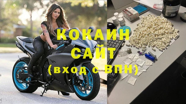 мефедрон VHQ Абдулино