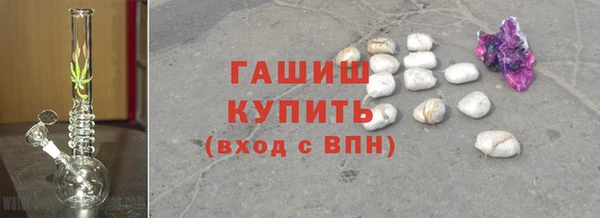 мефедрон VHQ Абдулино