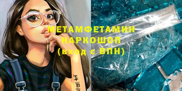 мефедрон VHQ Абдулино