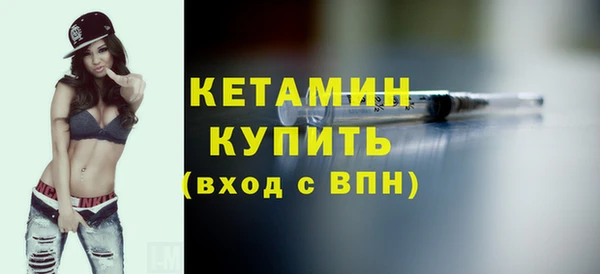 мефедрон VHQ Абдулино
