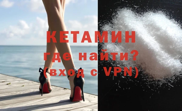 мефедрон VHQ Абдулино