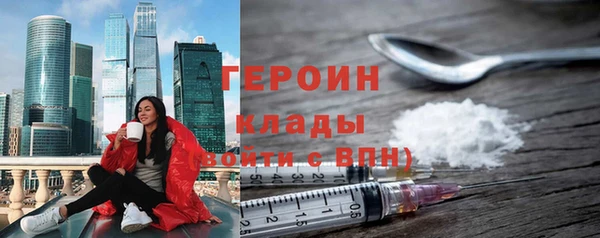 скорость mdpv Абинск