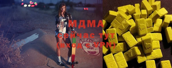 кокаин VHQ Абаза