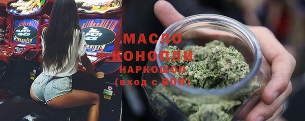 мефедрон VHQ Абдулино