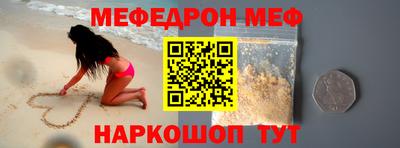 спайс Сланцы
