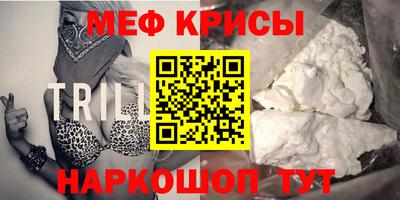 альфа пвп VHQ Славгород