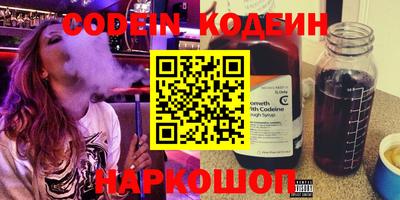 альфа пвп VHQ Славгород