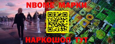 спайс Сланцы