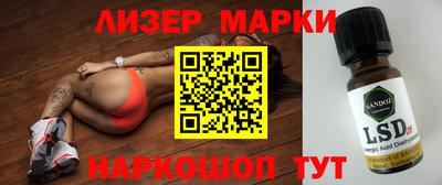 меф VHQ Славянск-на-Кубани
