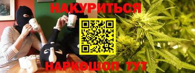 спайс Сланцы