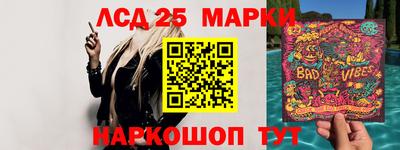 спайс Сланцы