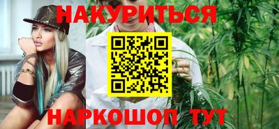 спайс Сланцы