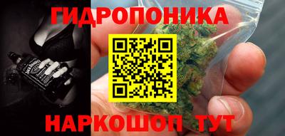 спайс Сланцы