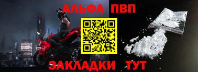 меф VHQ Славянск-на-Кубани