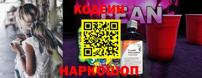 альфа пвп VHQ Славгород