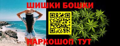 меф VHQ Славянск-на-Кубани