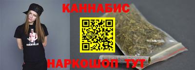 спайс Сланцы