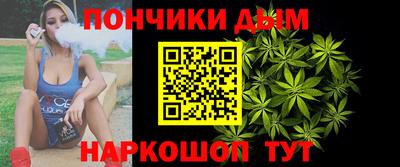 меф VHQ Славянск-на-Кубани