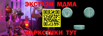 меф VHQ Славянск-на-Кубани
