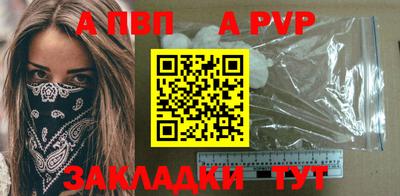 спайс Сланцы