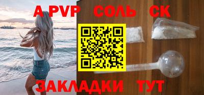 меф VHQ Славянск-на-Кубани