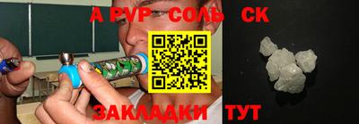 альфа пвп VHQ Славгород