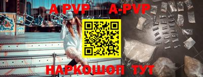 альфа пвп VHQ Славгород