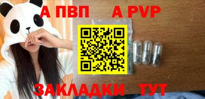 меф VHQ Славянск-на-Кубани