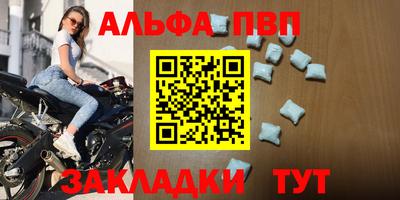 спайс Сланцы