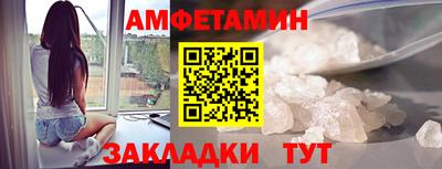 альфа пвп VHQ Славгород
