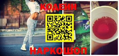 спайс Сланцы