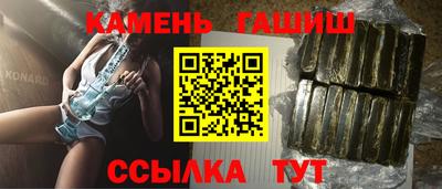альфа пвп VHQ Славгород