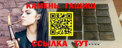 альфа пвп VHQ Славгород