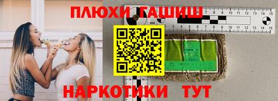 альфа пвп VHQ Славгород