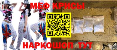 спайс Сланцы