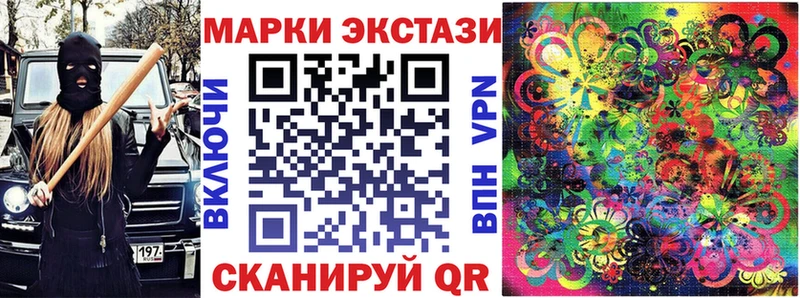 MEGA зеркало  Алейск  Марки N-bome 1,8мг 